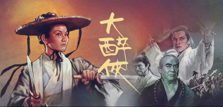 长安十二时辰 剧版海报